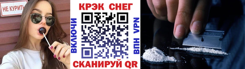 Магазин наркотиков Избербаш А ПВП КОКАИН МЕФ Псилоцибиновые грибы Бошки Шишки