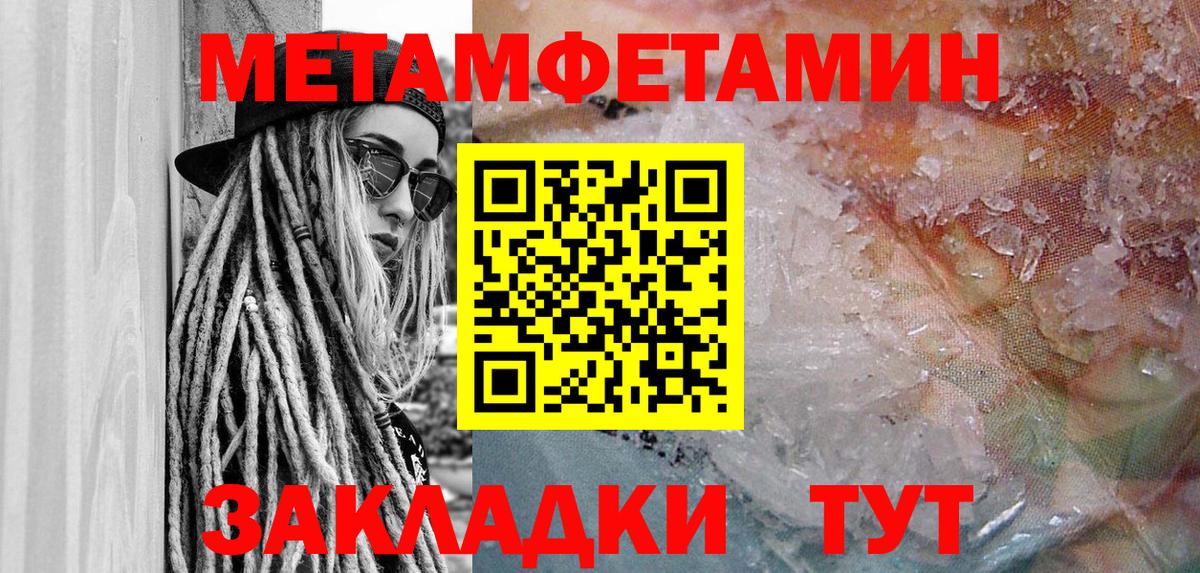 Избербаш  АМФЕТАМИН VHQ  Амфетамин  Amphetamine  Вход с VPN 