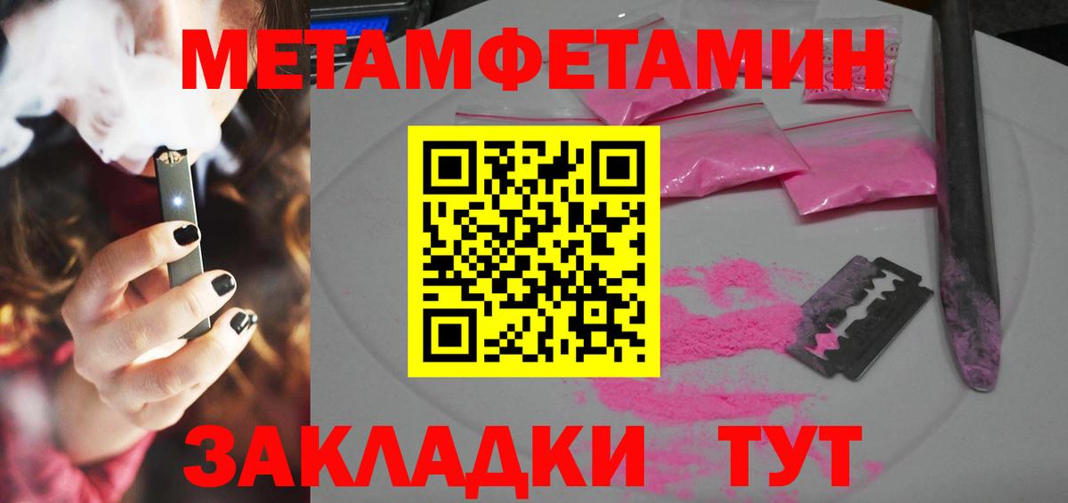 Амфетамин Premium Избербаш