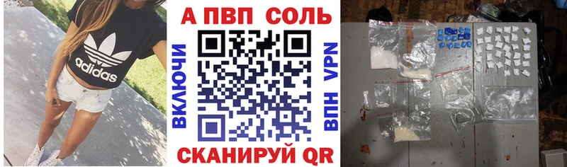 MEGA ССЫЛКА  Избербаш  APVP кристаллы 