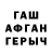 КЕТАМИН VHQ Nasha Dasha