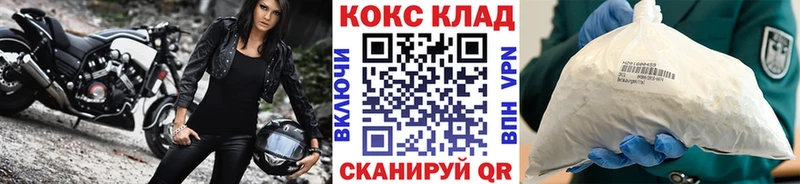 Cocaine VHQ  Избербаш 