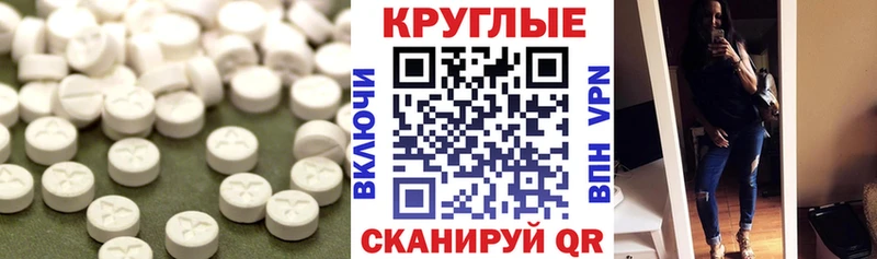 hydra ТОР Избербаш Ecstasy таблы