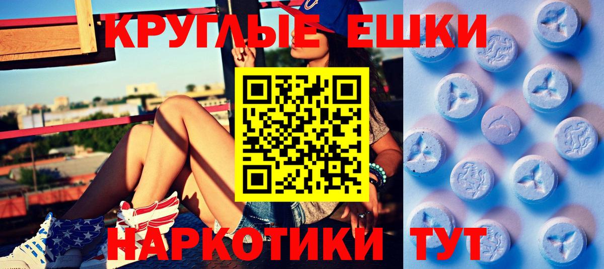 Экстази TESLA  Вход с VPN  ЭКСТАЗИ MDMA  Экстази  Избербаш 