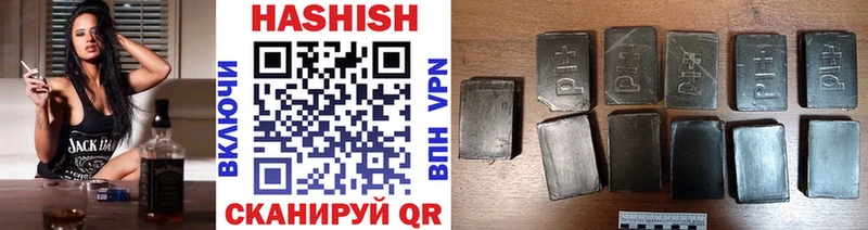 ГАШИШ hashish Избербаш