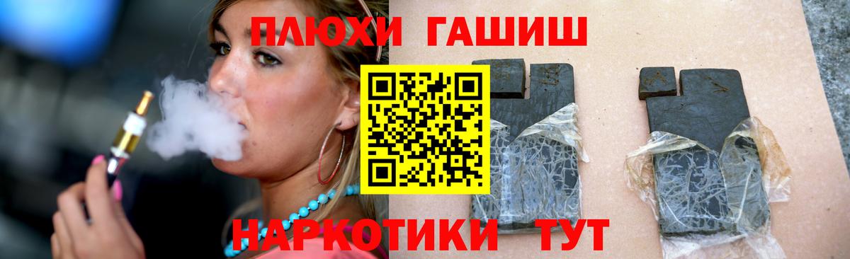Каннабис Избербаш