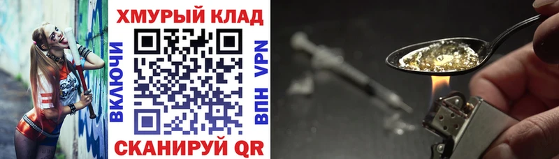где продают   Избербаш  Героин Heroin 