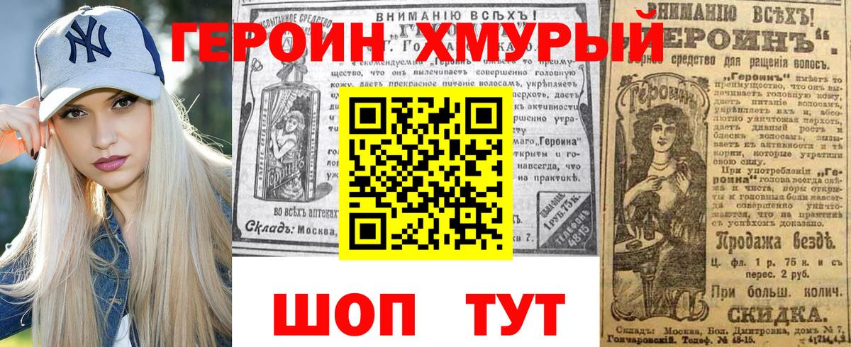 Избербаш  Героин VHQ  Вход с VPN 