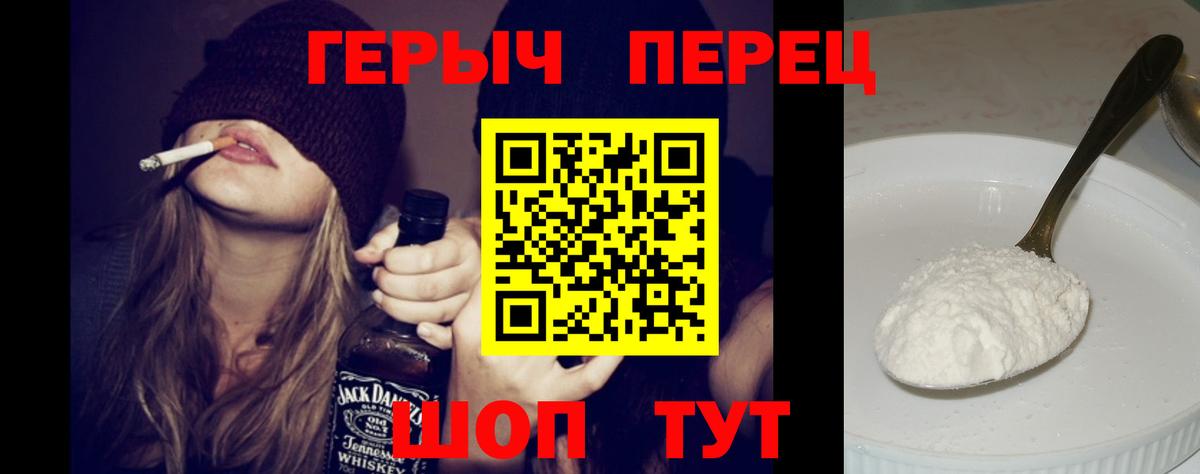 ГЕРОИН афганец Избербаш