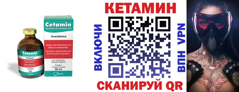 Кетамин ketamine  как найти наркотики  Избербаш 