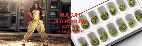 соль курить ск Абинск