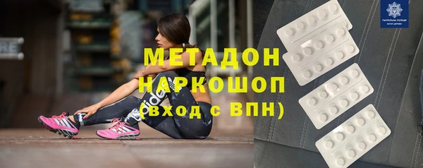 кокаин Алексеевка