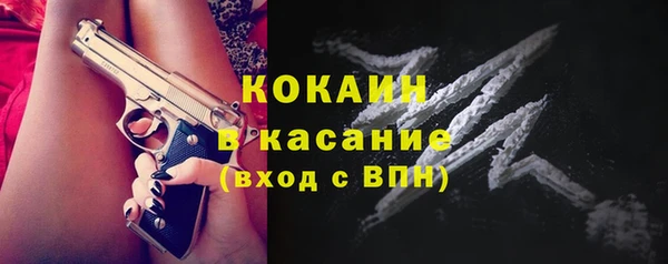 кокаин Алексеевка