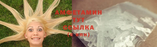 бутик Абаза