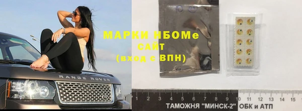 альфа пвп Алзамай