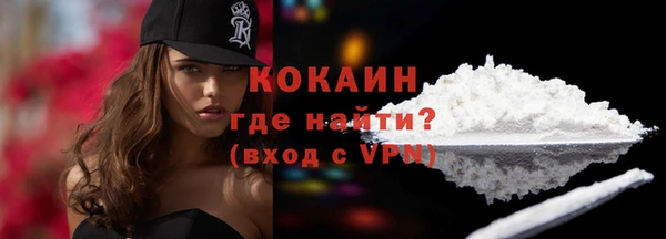 кокаин Алексеевка