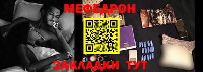 прущий лед Кунгур
