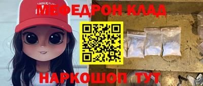 прущий лед Кунгур