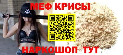 прущие крисы Кумертау