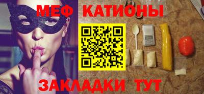 прущие крисы Кумертау