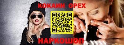 прущий лед Кунгур
