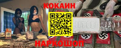 прущие крисы Кумертау
