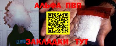 прущий лед Кунгур