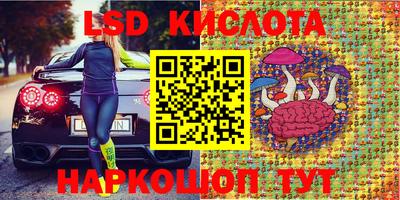 прущие крисы Кумертау