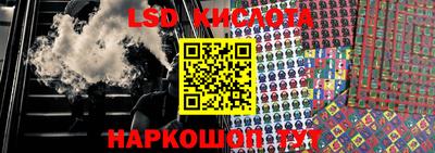 прущий лед Кунгур