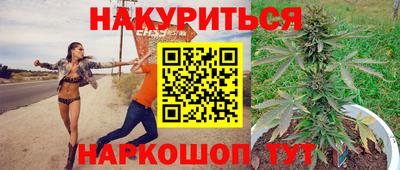 прущие крисы Кумертау