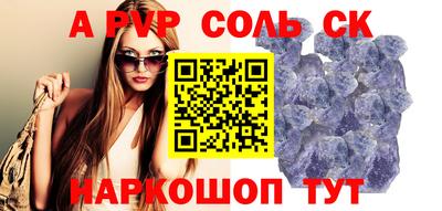 прущий лед Кунгур