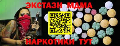 прущие крисы Кумертау