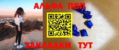 прущие крисы Кумертау