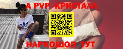 прущий лед Кунгур