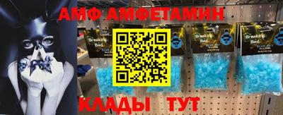 прущие крисы Кумертау