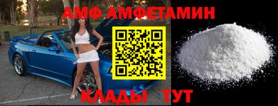 прущие крисы Кумертау