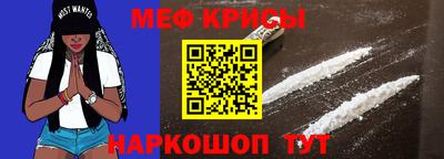 прущие крисы Кумертау