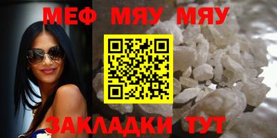 прущие крисы Кумертау