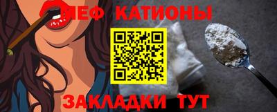 прущие крисы Кумертау