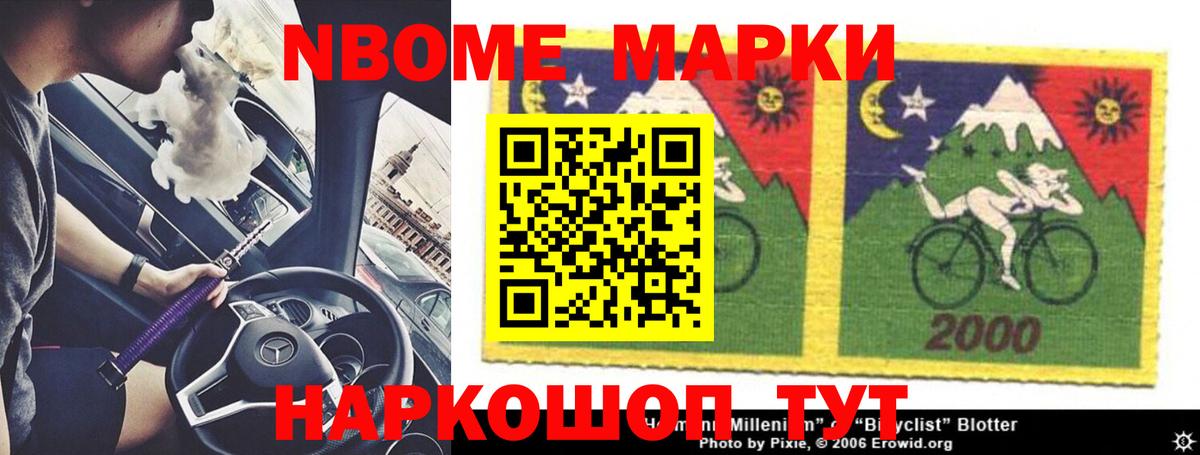 Лсд 25 экстази кислота  Лсд 25 экстази ecstasy  Избербаш  Вход с VPN 