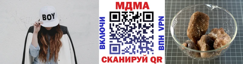 МДМА Molly  кракен рабочий сайт  Избербаш 