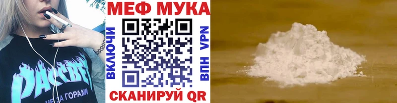 Меф мяу мяу  hydra как зайти  Избербаш 