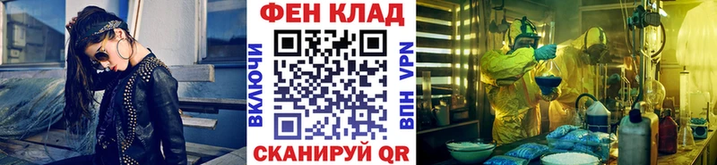 MEGA как войти  цены   Избербаш  Метамфетамин винт 
