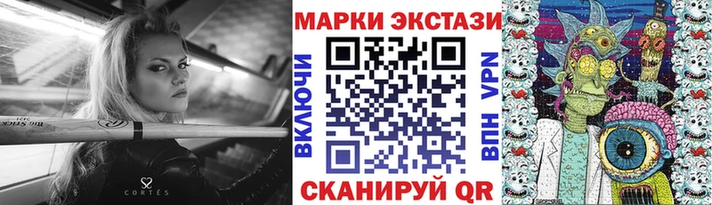 Наркотические марки 1,8мг  МЕГА сайт  Избербаш  продажа наркотиков 