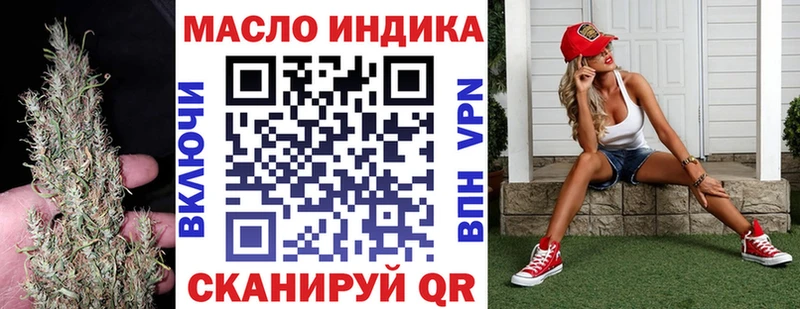 где купить наркоту  Избербаш  OMG сайт  ТГК вейп с тгк 