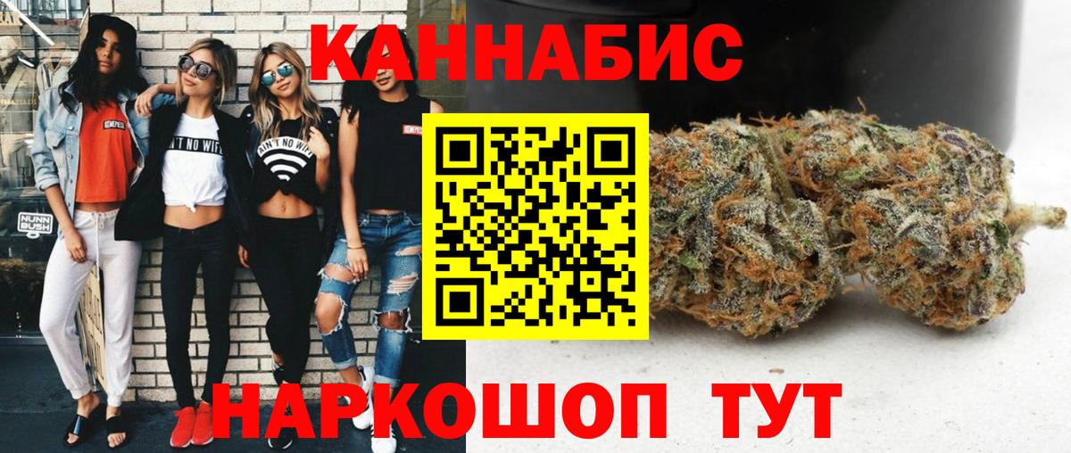 Бошки марихуана White Widow  Марихуана семена  Вход с VPN  Бошки марихуана Ganja  Избербаш 