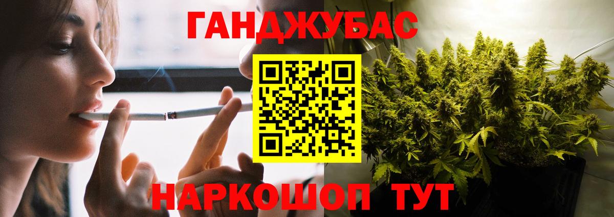 Бошки Шишки Bruce Banner Избербаш